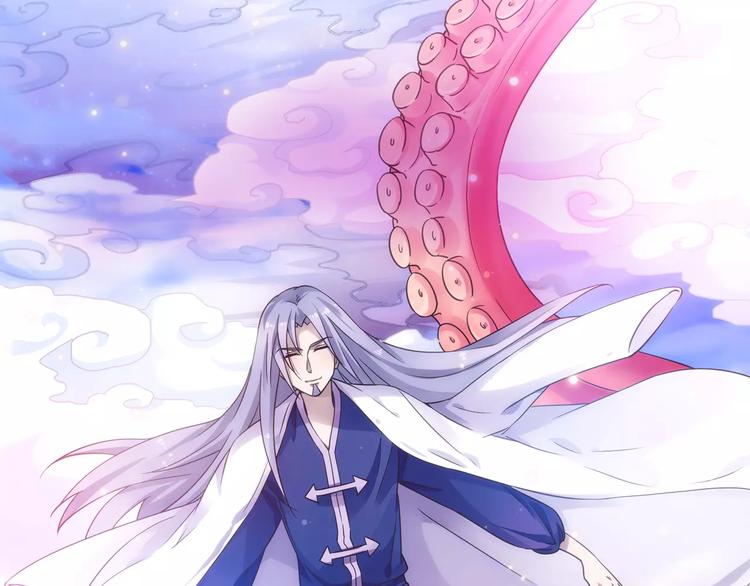 第12话 白仙师葬身云海(1/3)-第13话