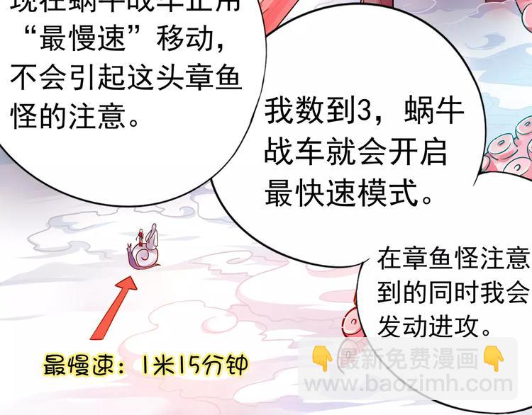 第12话 白仙师葬身云海(1/3)-第13话