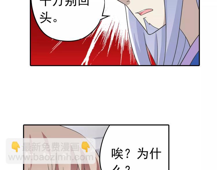 第12话 白仙师葬身云海(1/3)-第13话