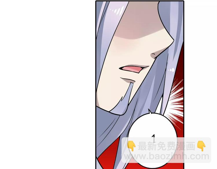 第12话 白仙师葬身云海(1/3)-第13话