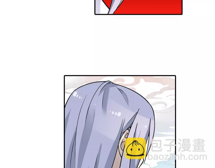 第12话 白仙师葬身云海(1/3)-第13话