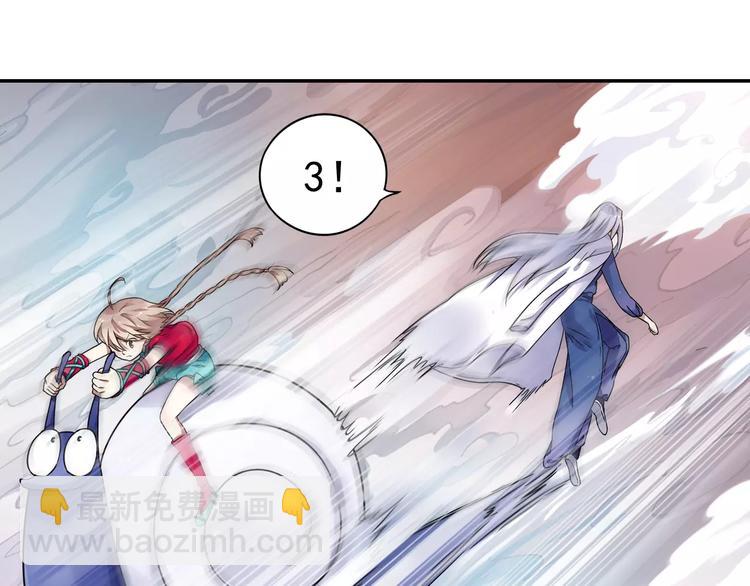 第12话 白仙师葬身云海(1/3)-第13话