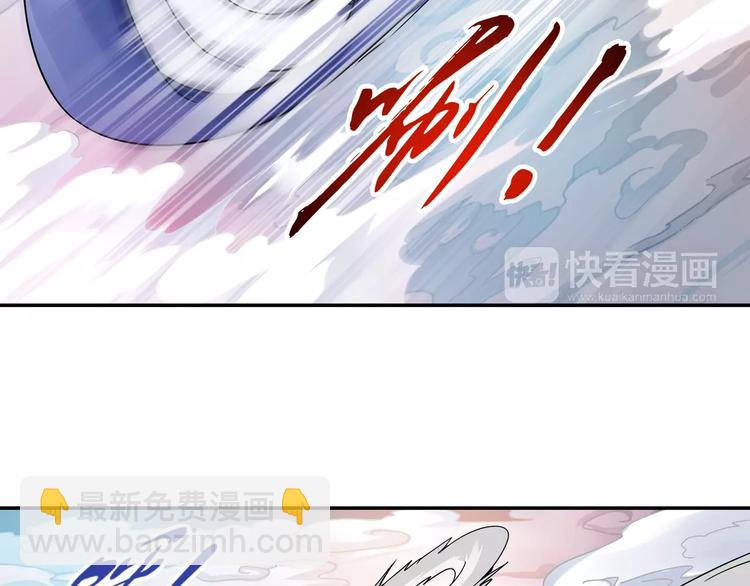 第12话 白仙师葬身云海(1/3)-第13话