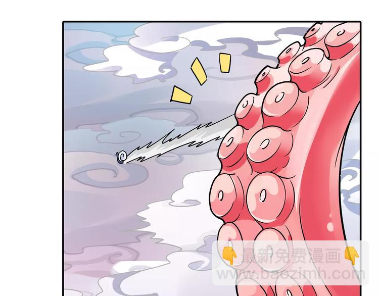 第12话 白仙师葬身云海(1/3)-第13话