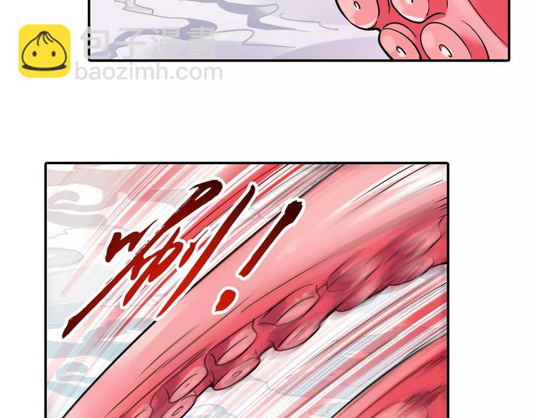 第12话 白仙师葬身云海(1/3)-第13话