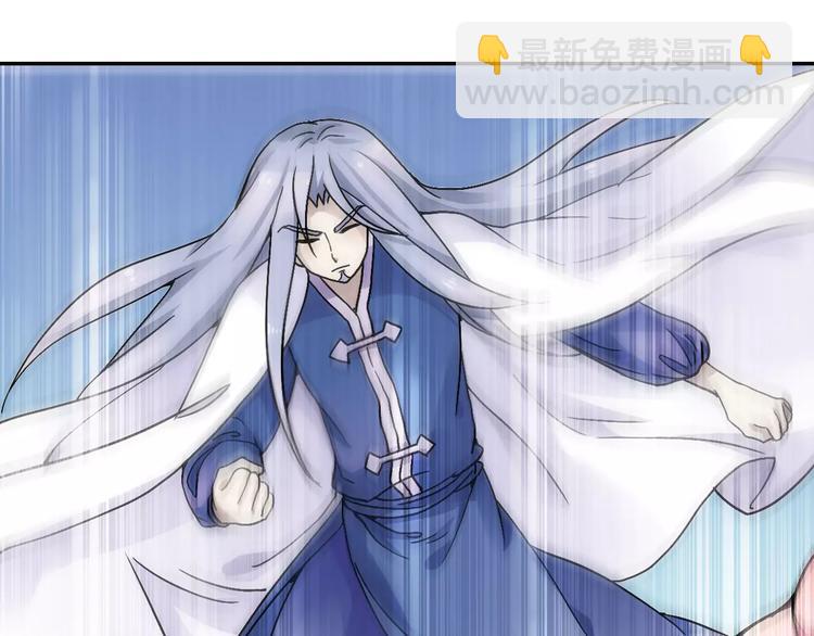 第12话 白仙师葬身云海(1/3)-第13话