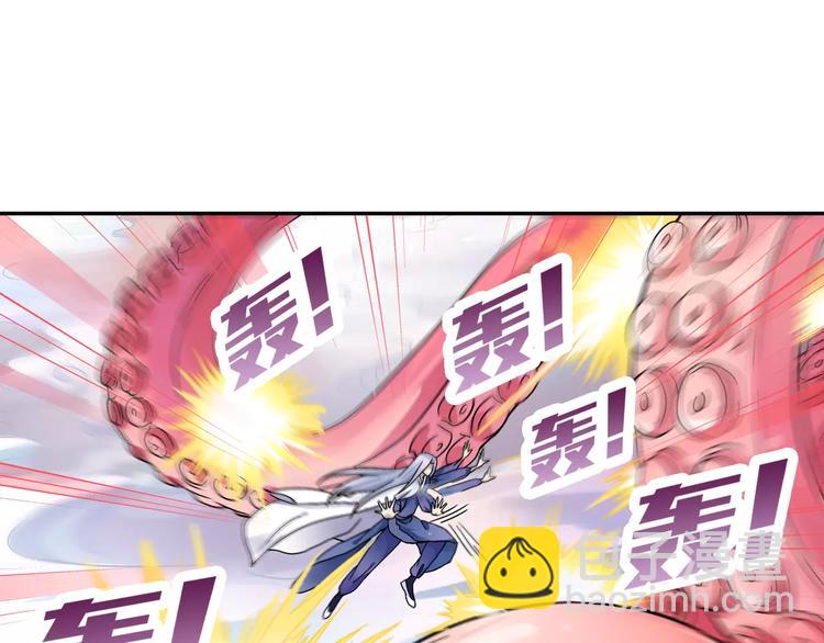 第12话 白仙师葬身云海(1/3)-第13话