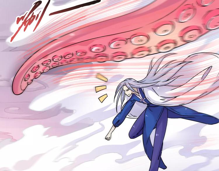 第12话 白仙师葬身云海(1/3)-第13话