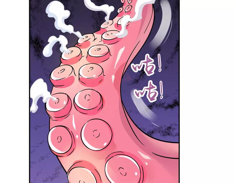 第12话 白仙师葬身云海(1/3)-第13话