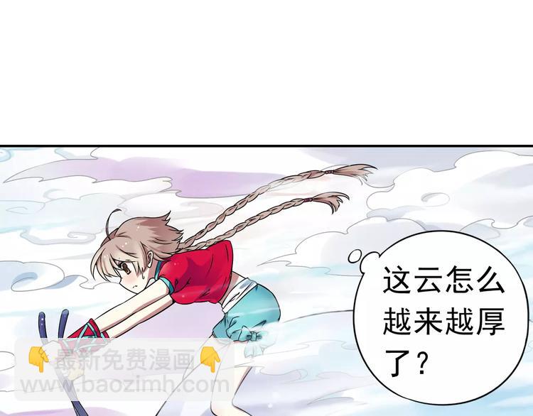 第12话 白仙师葬身云海(1/3)-第13话