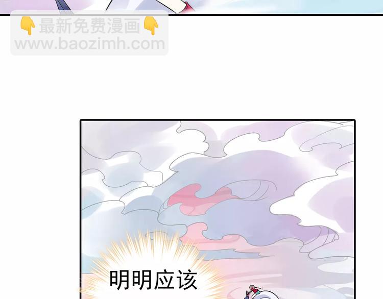 第12话 白仙师葬身云海(1/3)-第13话