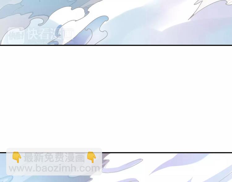第12话 白仙师葬身云海(1/3)-第13话