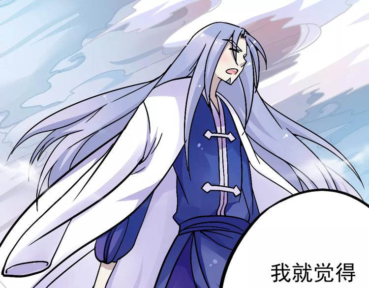 第12话 白仙师葬身云海(1/3)-第13话