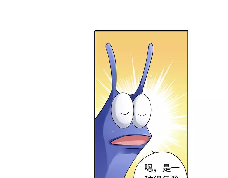 第14话 离魂之术与拜师(1/2)-第15话