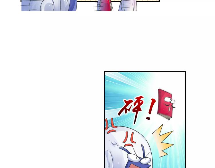 第14话 离魂之术与拜师(1/2)-第15话