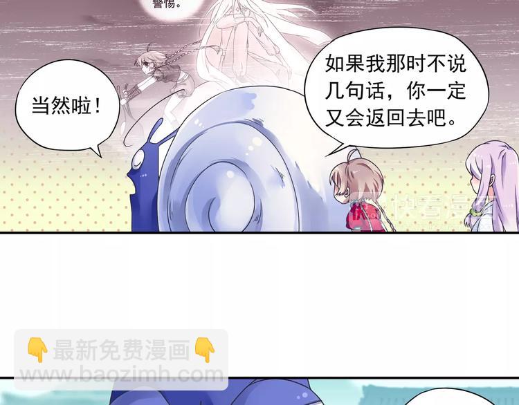 第14话 离魂之术与拜师(1/2)-第15话