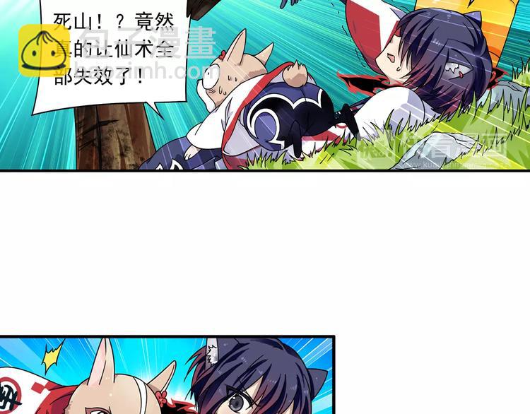 第16话 重返大牛村(1/2)-第17话