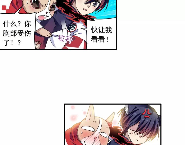 第16话 重返大牛村(1/2)-第17话