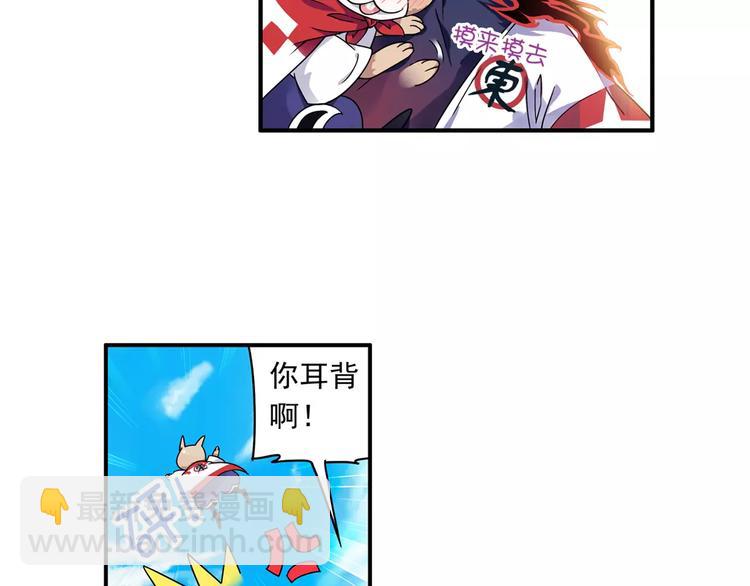 第16话 重返大牛村(1/2)-第17话