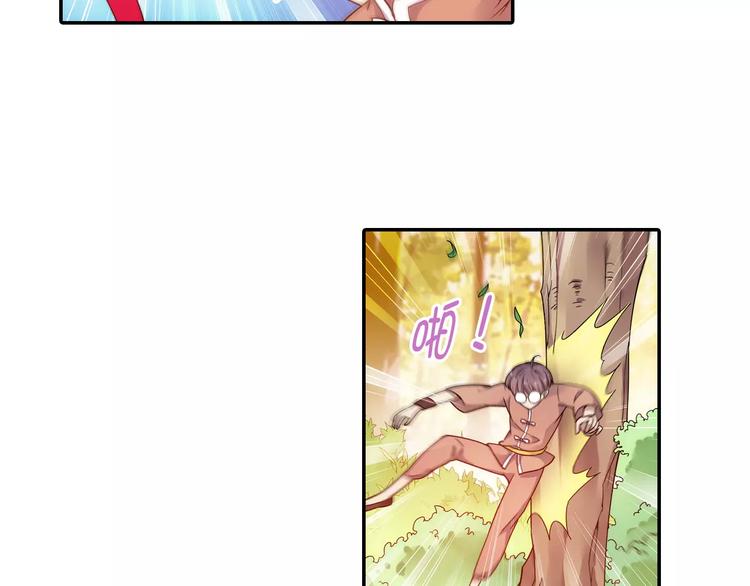 第18话 成为东岭神风的弟子吧！(1/2)-第19话