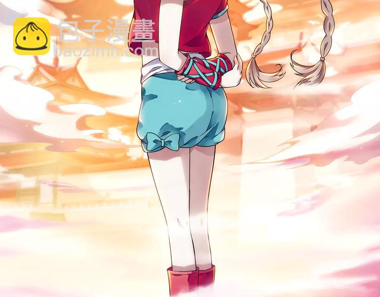 第18话 成为东岭神风的弟子吧！(1/2)-第19话