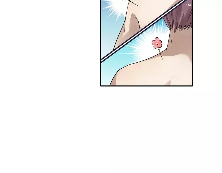 第18话 成为东岭神风的弟子吧！(1/2)-第19话