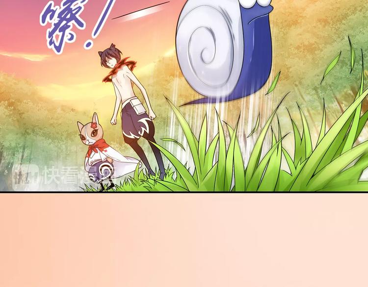 第18话 成为东岭神风的弟子吧！(1/2)-第19话