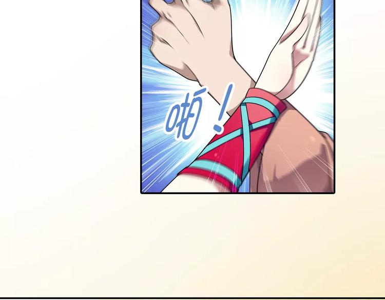 第18话 成为东岭神风的弟子吧！(1/2)-第19话