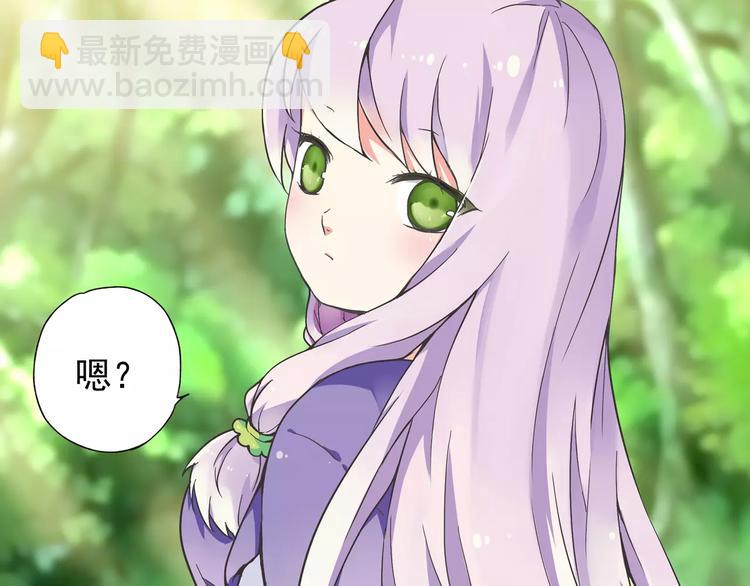 第2话 小仙与牛迦迦(1/4)-第3话