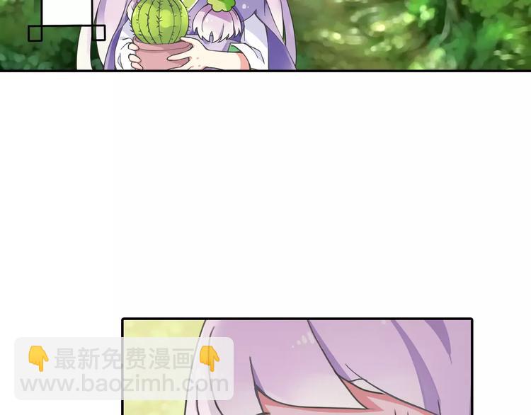 第2话 小仙与牛迦迦(1/4)-第3话