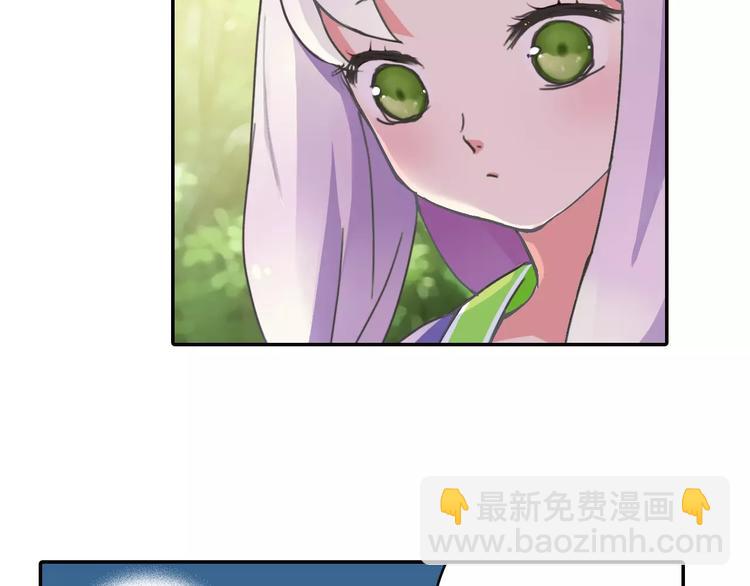 第2话 小仙与牛迦迦(1/4)-第3话