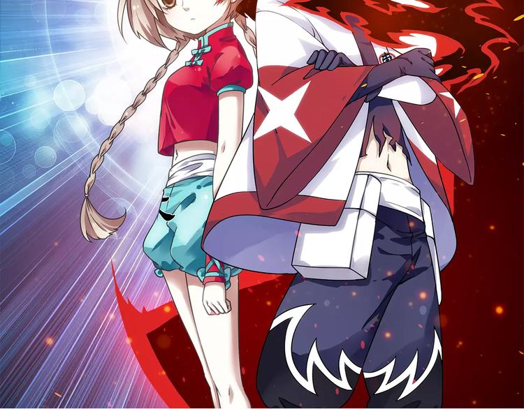 第2话 小仙与牛迦迦(1/4)-第3话