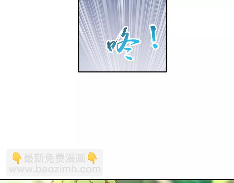 第2话 小仙与牛迦迦(1/4)-第3话