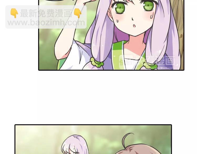 第2话 小仙与牛迦迦(1/4)-第3话