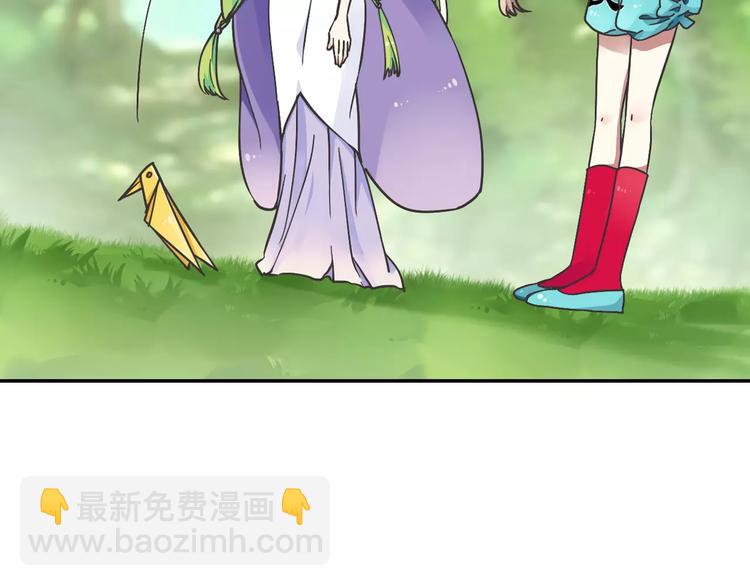 第2话 小仙与牛迦迦(1/4)-第3话