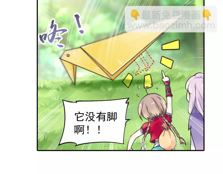 第2话 小仙与牛迦迦(1/4)-第3话