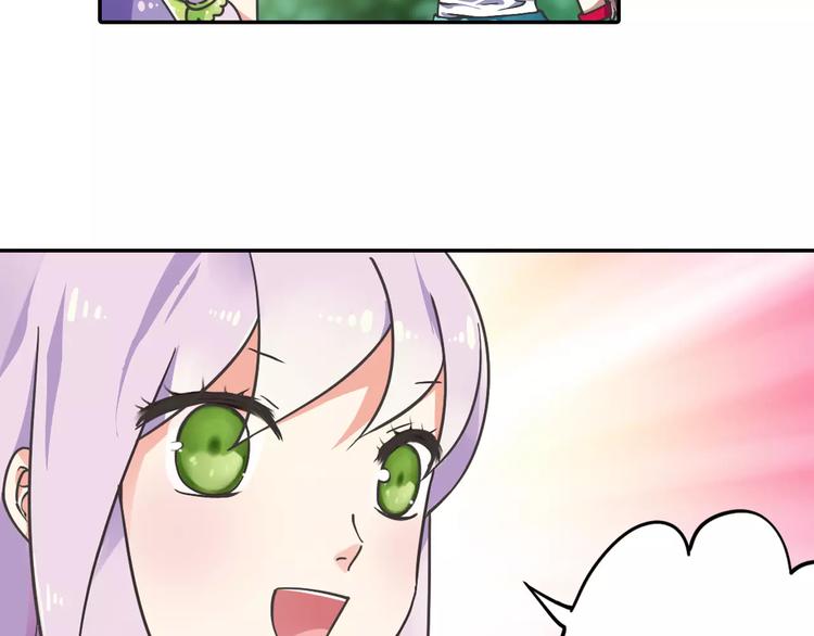 第2话 小仙与牛迦迦(1/4)-第3话