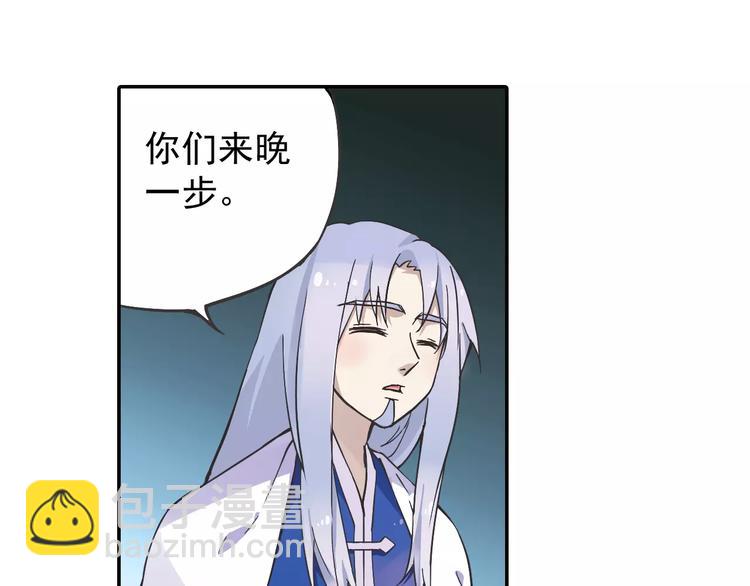 第2话 小仙与牛迦迦(1/4)-第3话