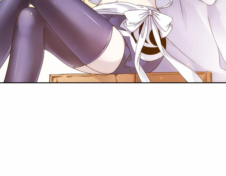 第20话 东岭神风掌门登场！(1/2)-第21话