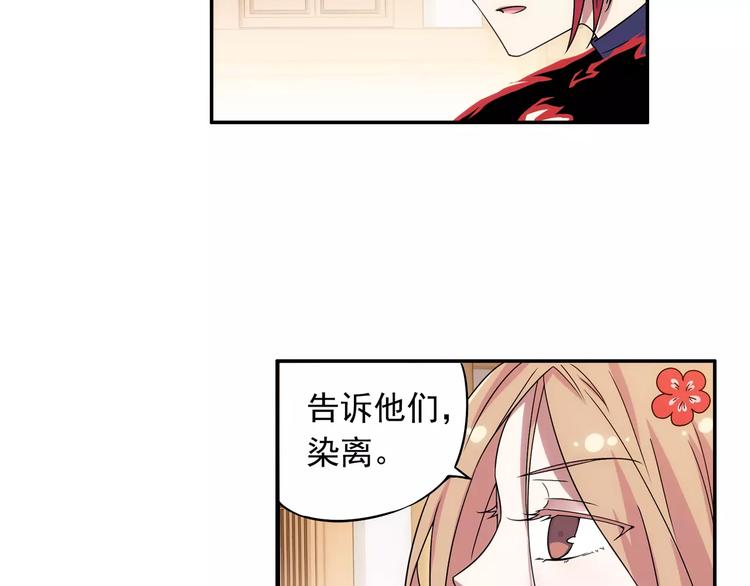 第20话 东岭神风掌门登场！(1/2)-第21话