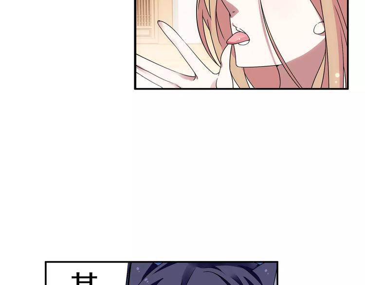 第20话 东岭神风掌门登场！(1/2)-第21话