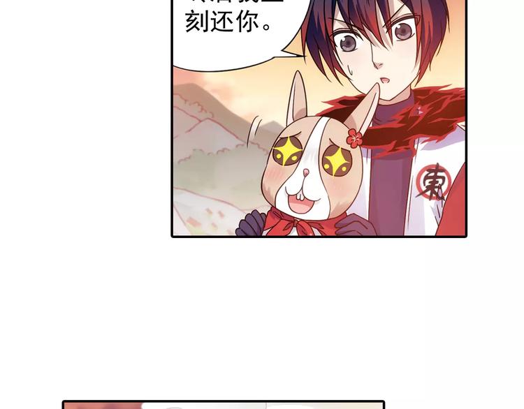 第22话 歼灭金钱蛙（上）(1/2)-第23话