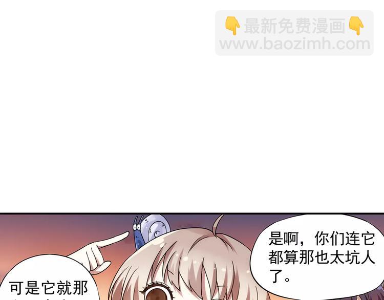 第22话 歼灭金钱蛙（上）(1/2)-第23话