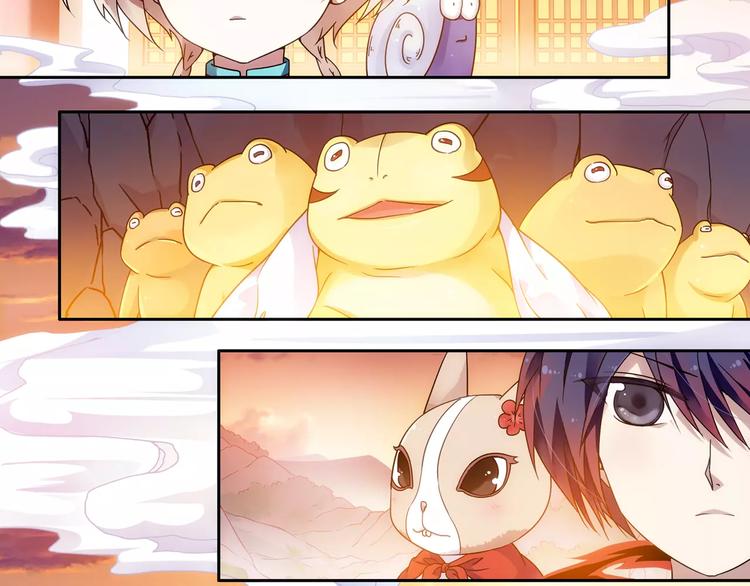 第22话 歼灭金钱蛙（上）(1/2)-第23话