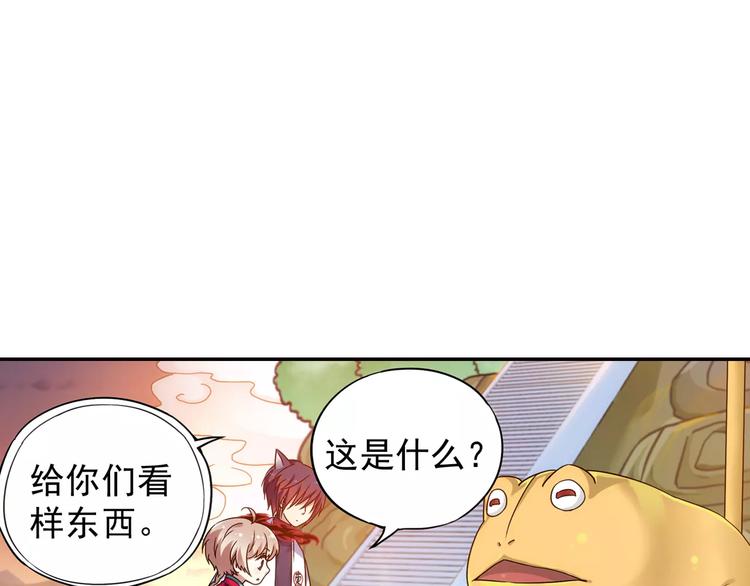 第22话 歼灭金钱蛙（上）(1/2)-第23话