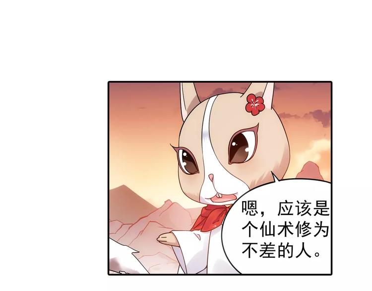 第22话 歼灭金钱蛙（上）(1/2)-第23话