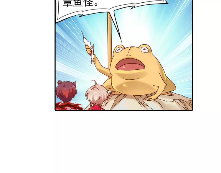 第22话 歼灭金钱蛙（上）(1/2)-第23话