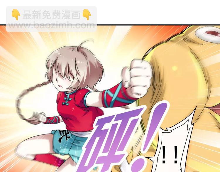 第22话 歼灭金钱蛙（上）(1/2)-第23话