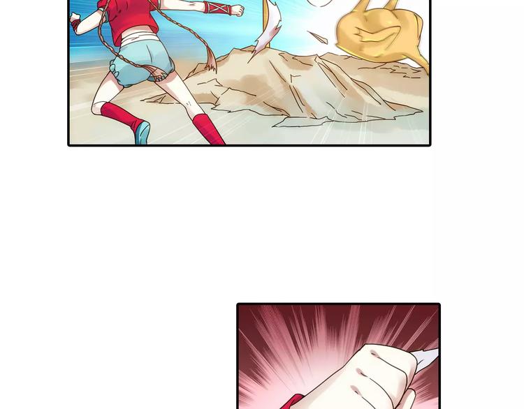 第22话 歼灭金钱蛙（上）(1/2)-第23话