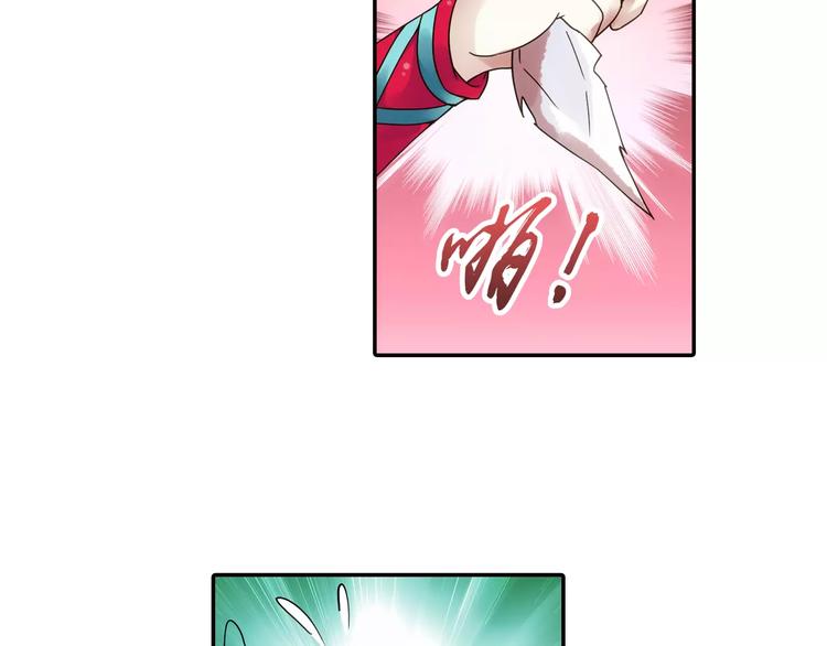 第22话 歼灭金钱蛙（上）(1/2)-第23话